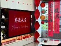 年前想要搬新家，這步除醛必做！